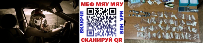 Какие есть наркотики Обнинск Alpha-PVP Гашиш Метамфетамин КОКАИН Галлюциногенные грибы