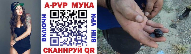 купить   ссылка на мегу ONION  Alfa_PVP крисы CK  Обнинск 