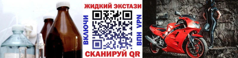 omg маркетплейс  Обнинск  БУТИРАТ GHB  сколько стоит 