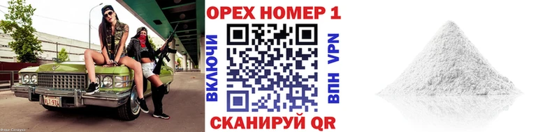 КОКАИН Боливия  купить наркотик  Обнинск 
