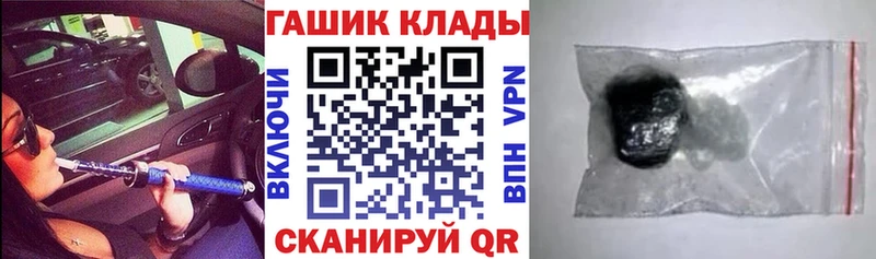 ГАШ 40% ТГК  Обнинск 