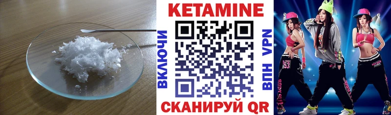 КЕТАМИН ketamine  Обнинск 
