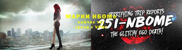 ПСИЛОЦИБИНОВЫЕ ГРИБЫ Вязьма
