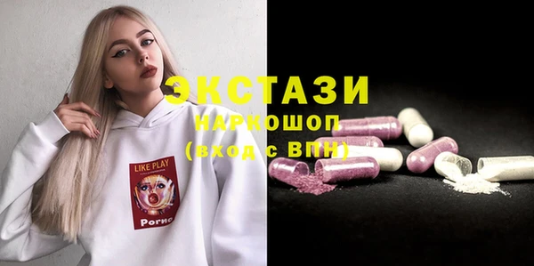 ПСИЛОЦИБИНОВЫЕ ГРИБЫ Вязьма