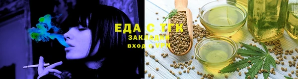 ПСИЛОЦИБИНОВЫЕ ГРИБЫ Вязьма