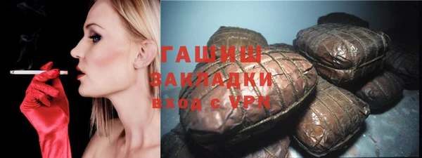 apvp Вяземский