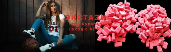 ПСИЛОЦИБИНОВЫЕ ГРИБЫ Вязьма