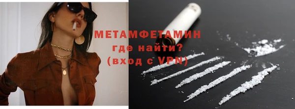 apvp Вяземский
