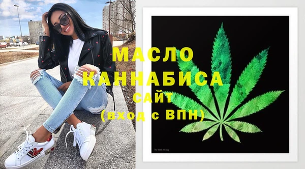ПСИЛОЦИБИНОВЫЕ ГРИБЫ Вязьма
