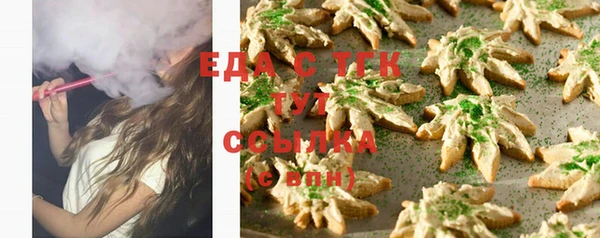 ПСИЛОЦИБИНОВЫЕ ГРИБЫ Вязьма