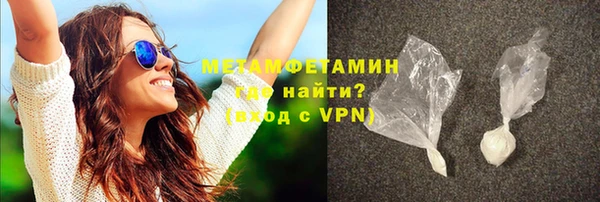 ПСИЛОЦИБИНОВЫЕ ГРИБЫ Вязьма