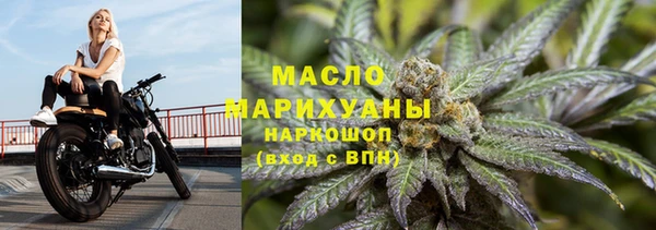 ПСИЛОЦИБИНОВЫЕ ГРИБЫ Вязьма