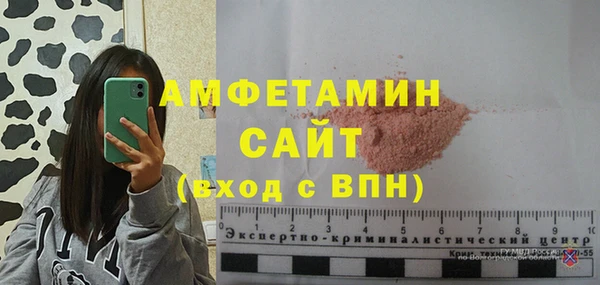 ПСИЛОЦИБИНОВЫЕ ГРИБЫ Вязьма