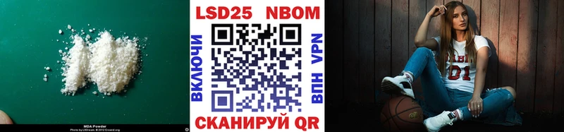ЛСД экстази кислота  закладка  Обнинск 