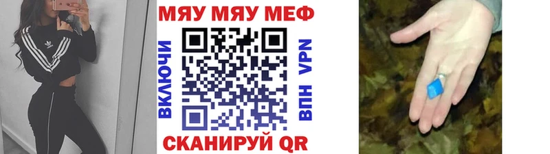 дарк нет наркотические препараты  Обнинск  Мефедрон 4 MMC  наркотики 