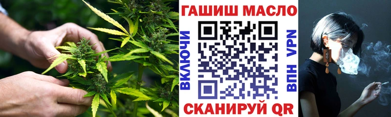 ТГК вейп  Обнинск 